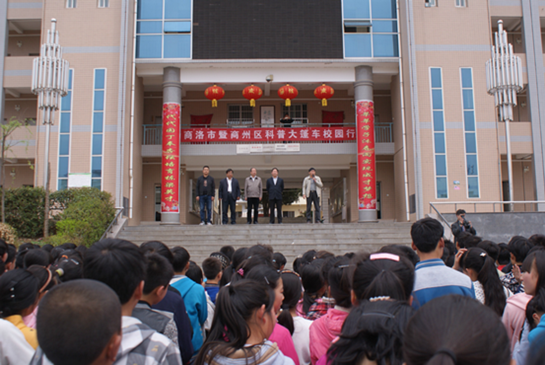  p>商州区大荆中学,始建于1956年,是一所农村市级 a target="_blank"