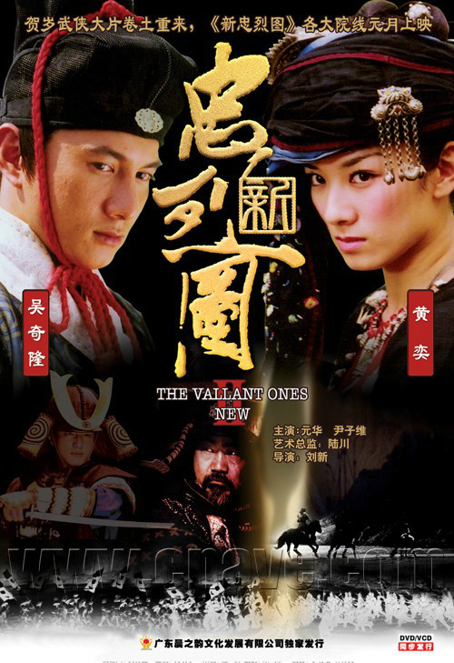  p>《新忠烈图》是由北京博纳影视文化交流有限公司出品, a href="#"
