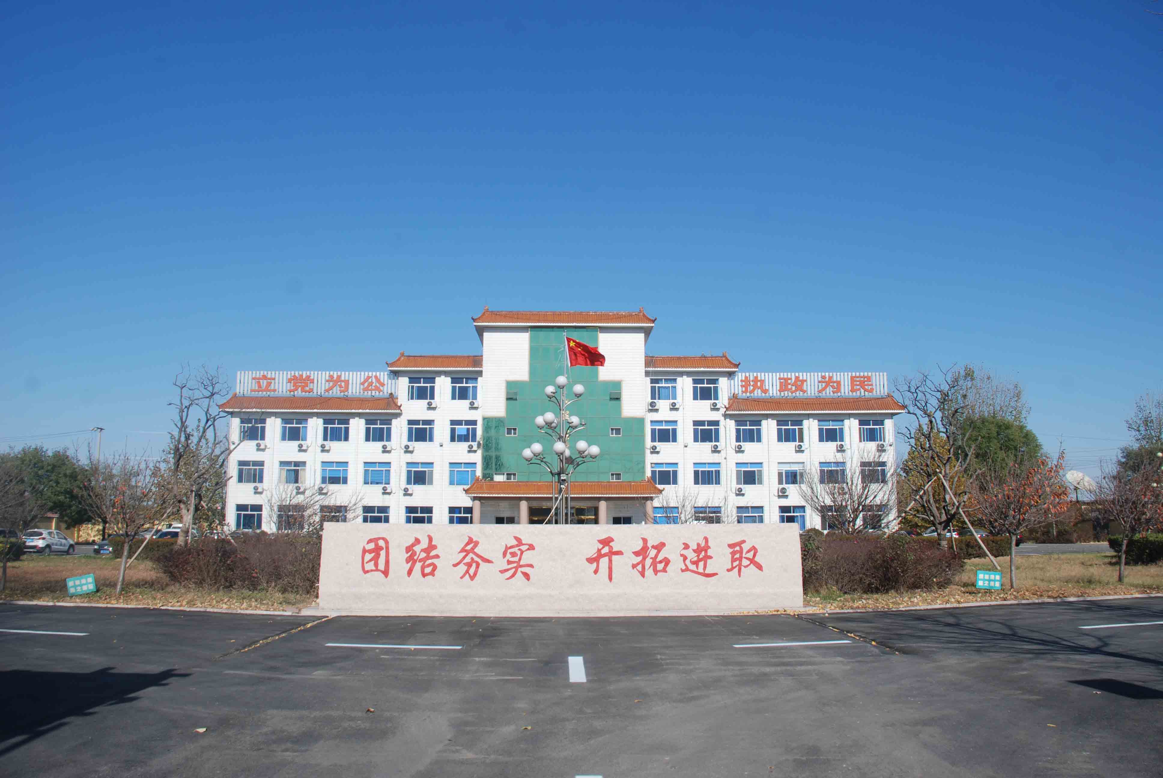 山东何官镇