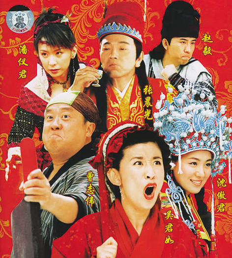 天下第一媒婆
