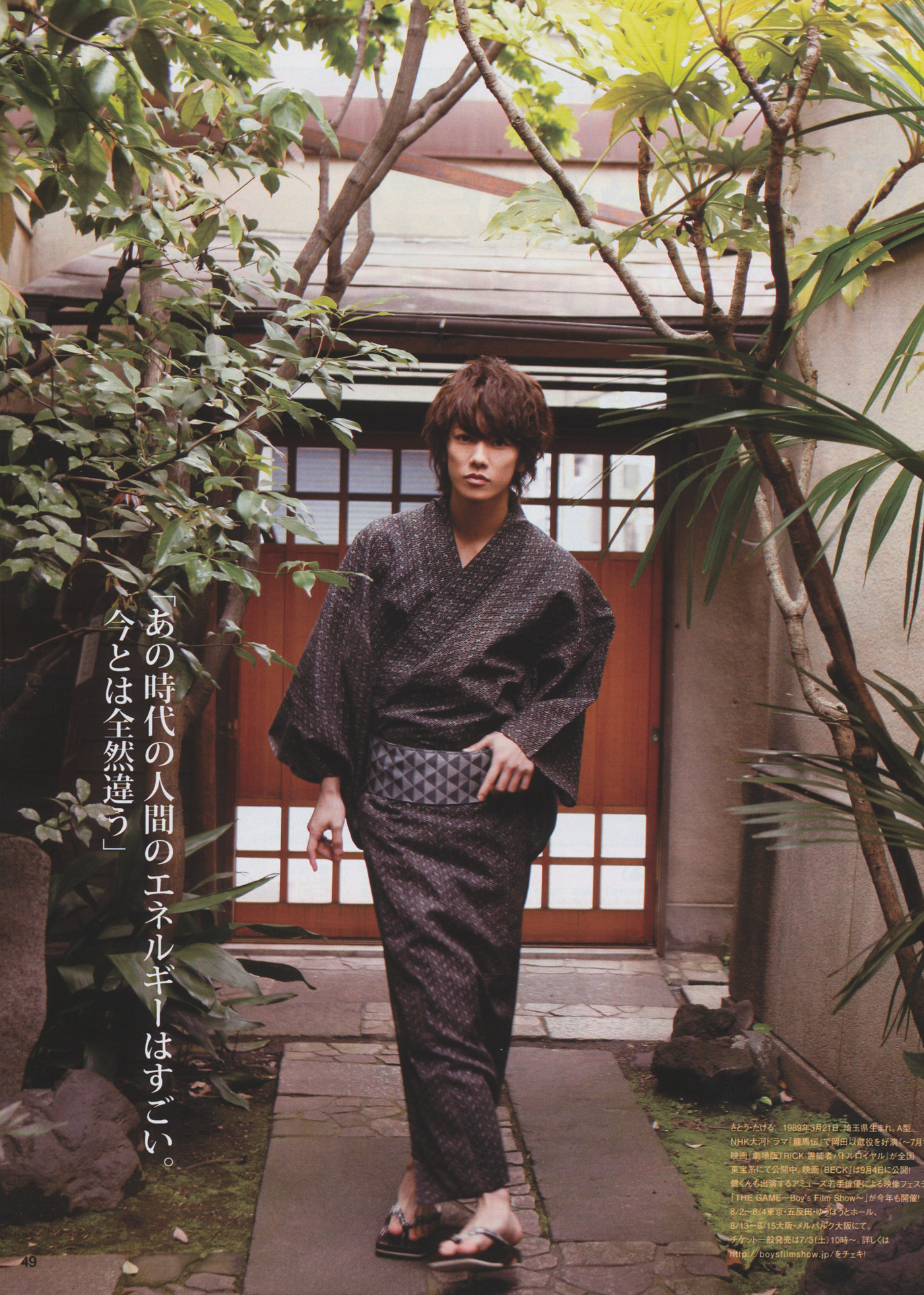  p>佐藤健 i>(さとう たける,satoh takeru /i>),1989年3月21日出生于