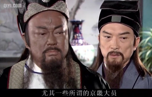 新包青天