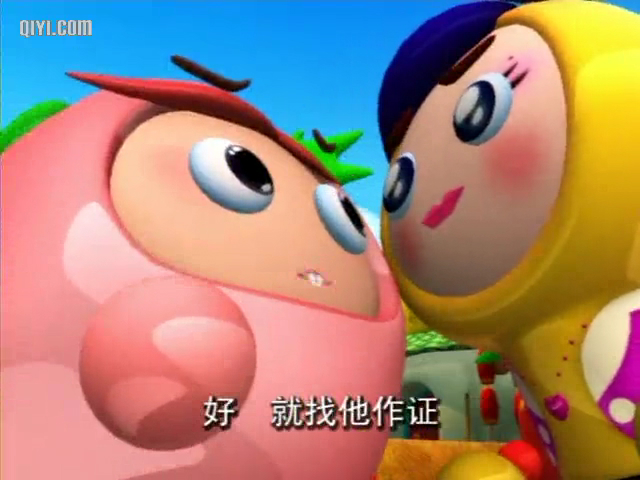 果宝特攻
