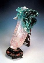 台北故宫博物院