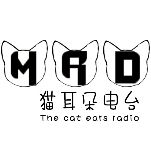 猫耳朵网络电台