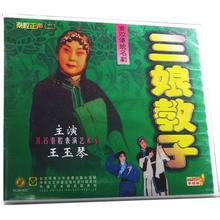 王玉琴