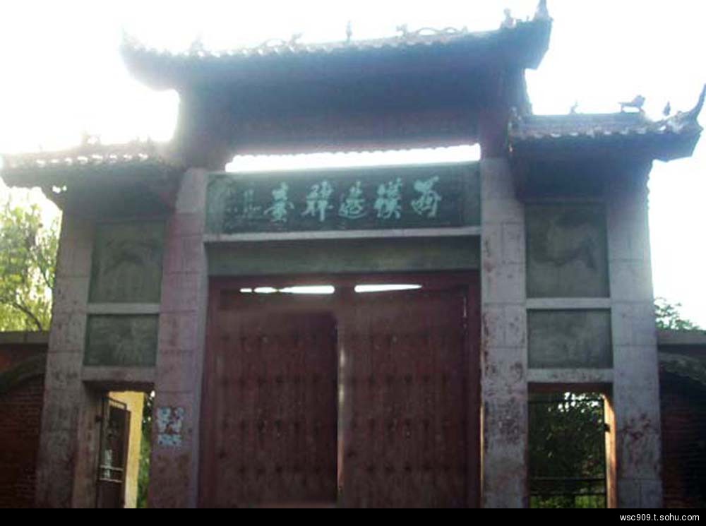  p>造律台遗址位于河南省 a target="_blank" href="/item/永城