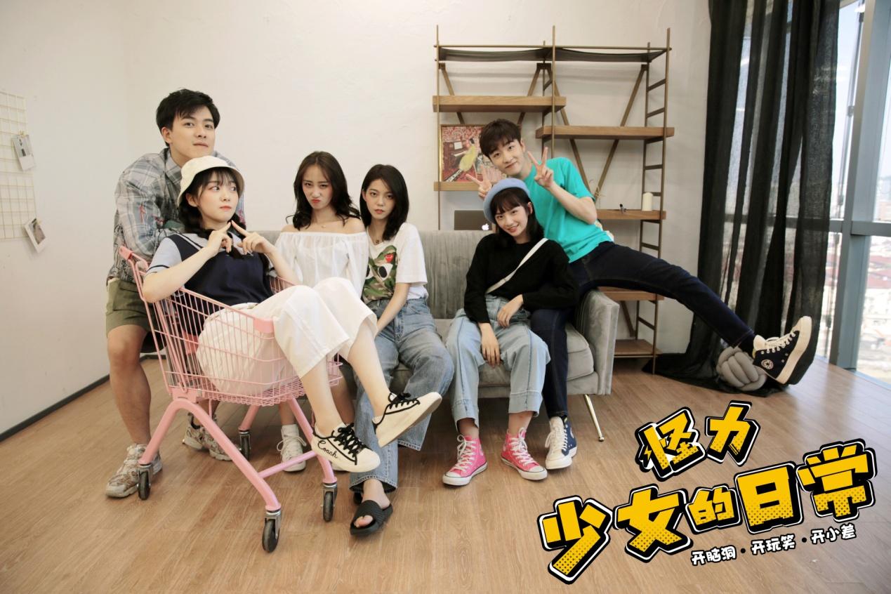 怪力少女的日常