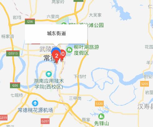target="_blank" href="/item/武陵区">武陵区 /a>人民政府城东街道