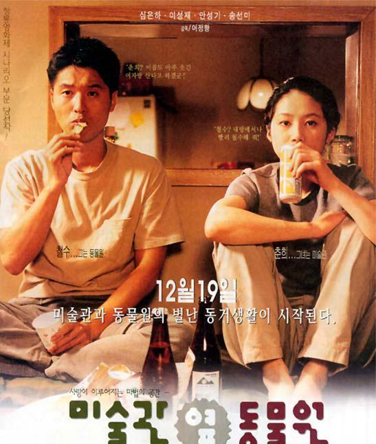  p>沈银河,1972年9月23日出生于韩国京畿道金浦市,韩国女演员.