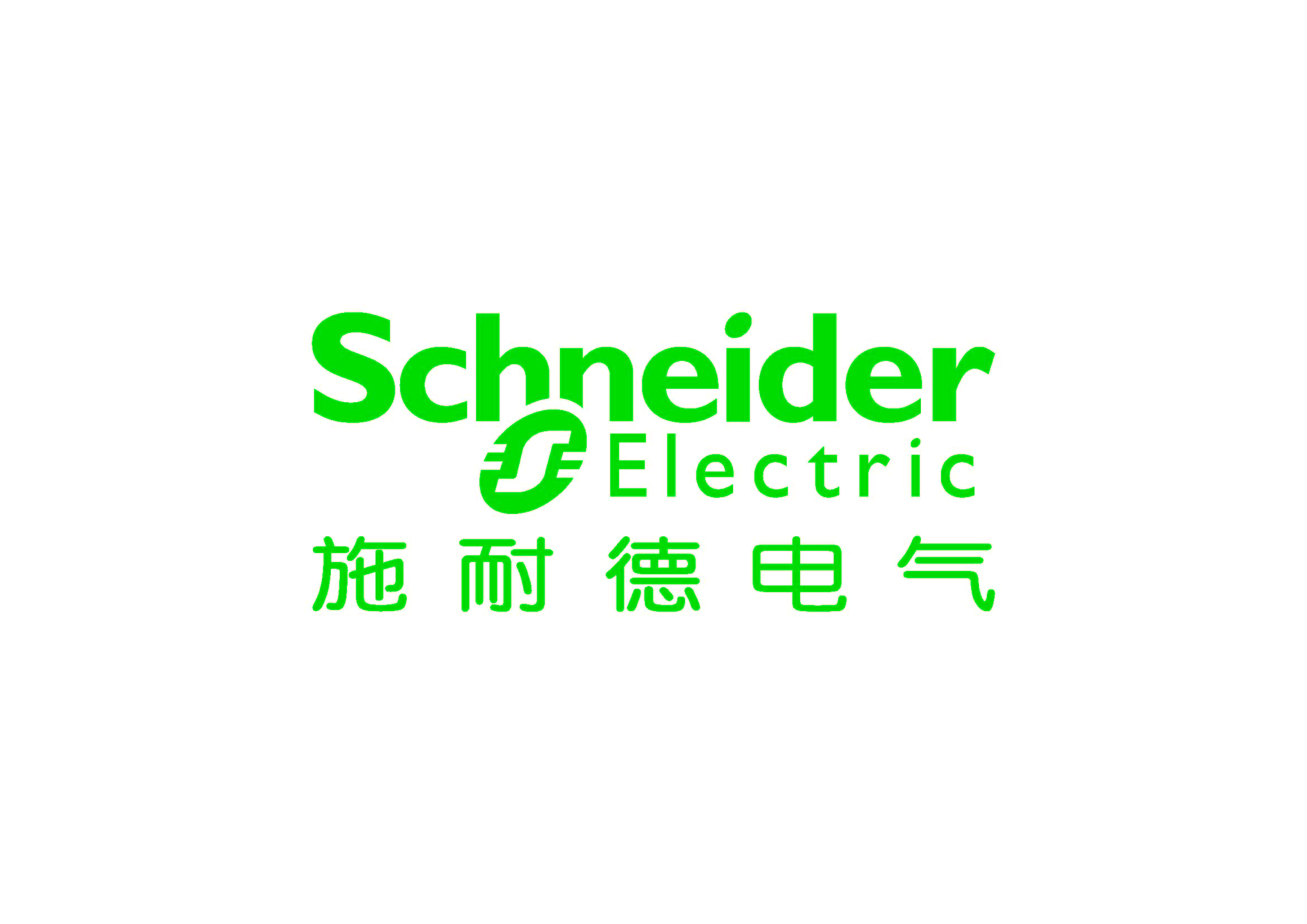 施耐德电气(中国)有限公司