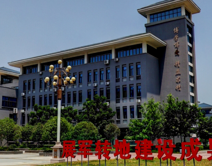 校园建筑设施