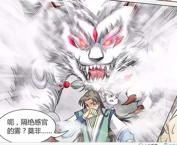  p>《驭灵师》是由 a target="_blank" href="