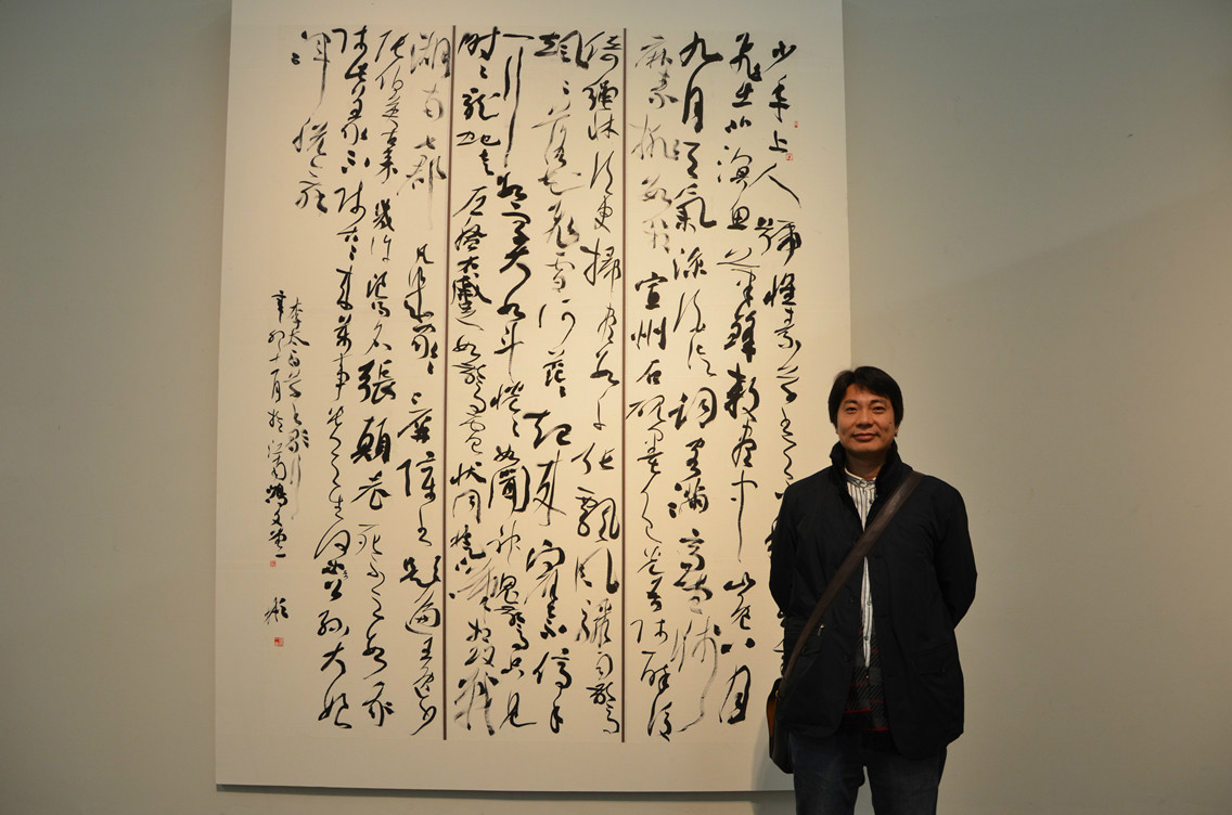 张一冰