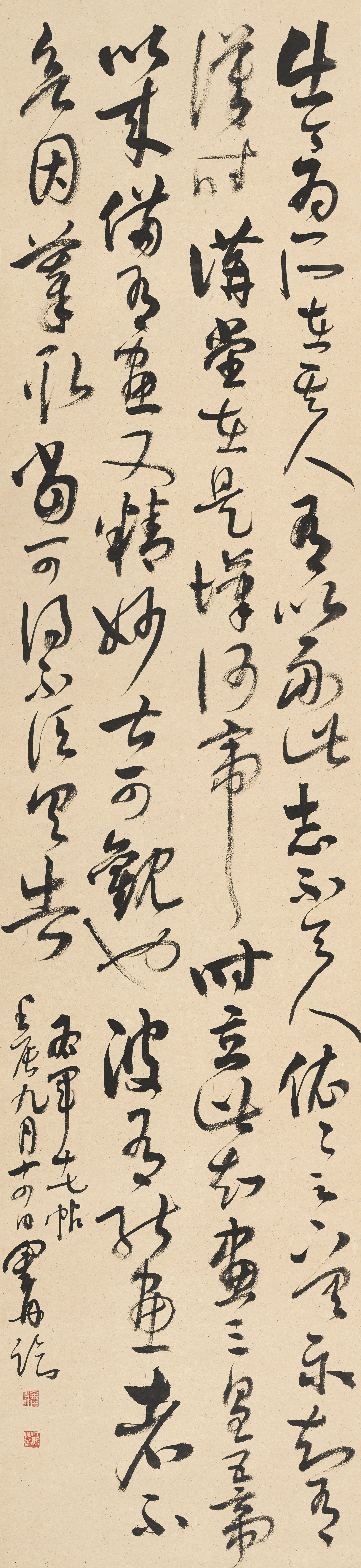 金丹