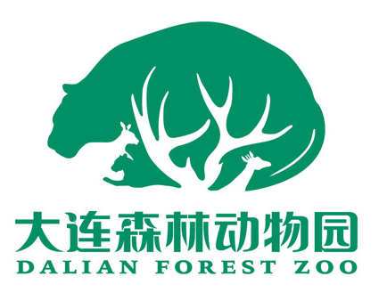 大连森林动物园一期