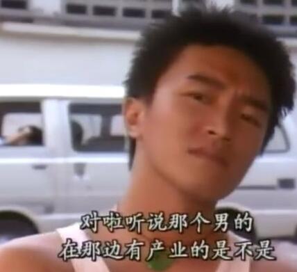 斗气一族