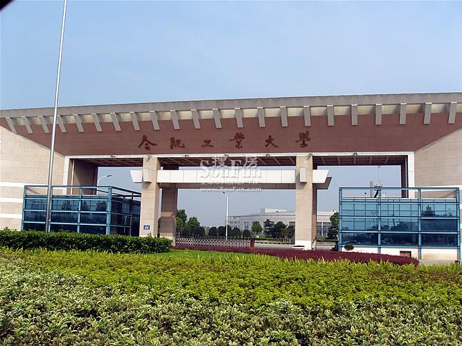  p>合肥工业大学(hefei university of technology),是中华人民共和国