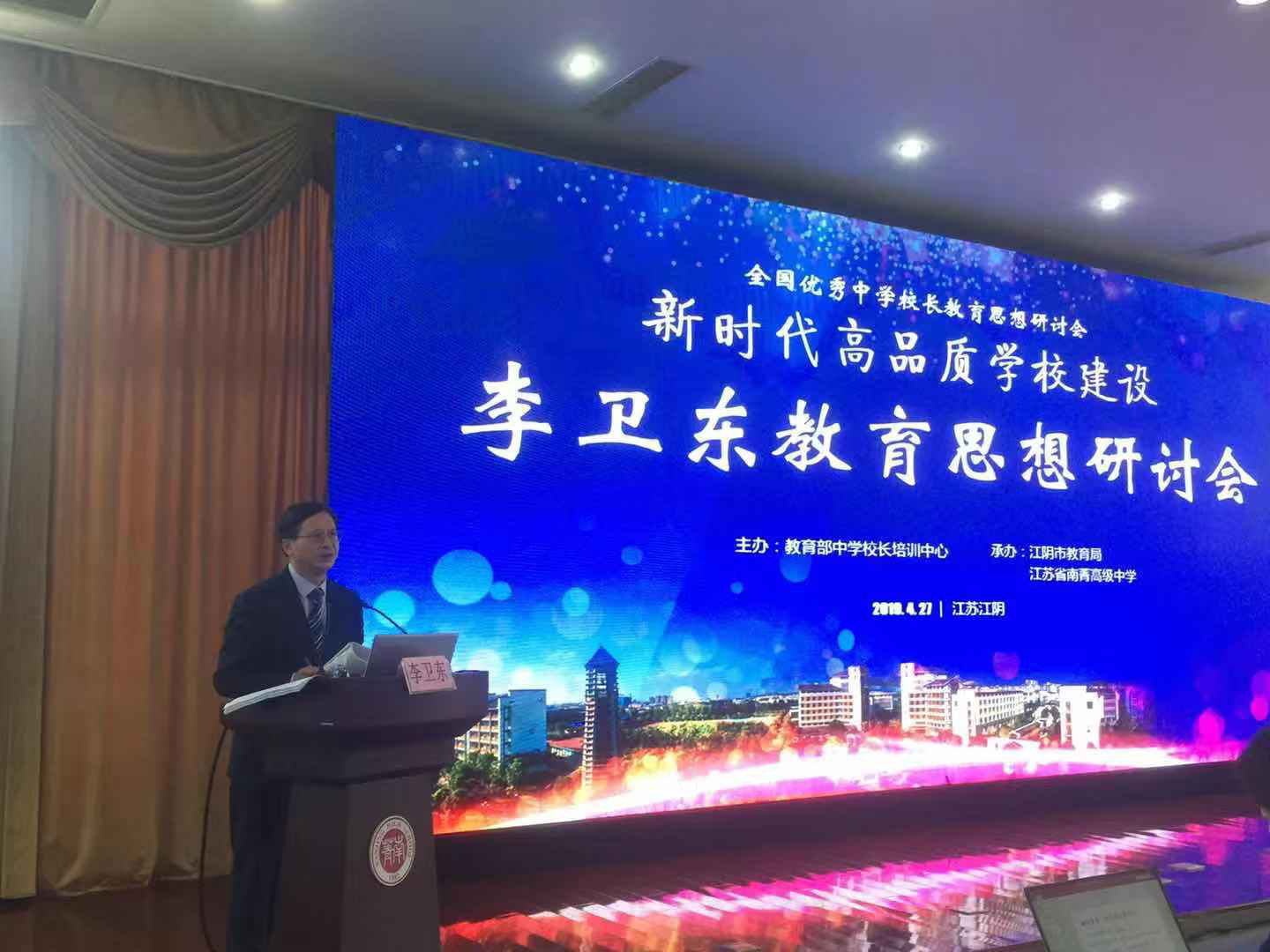 南海区石门中学