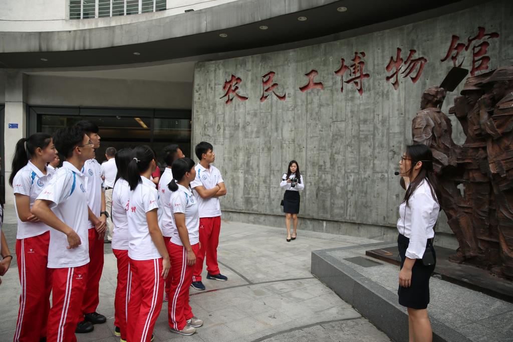 中国农民工博物馆