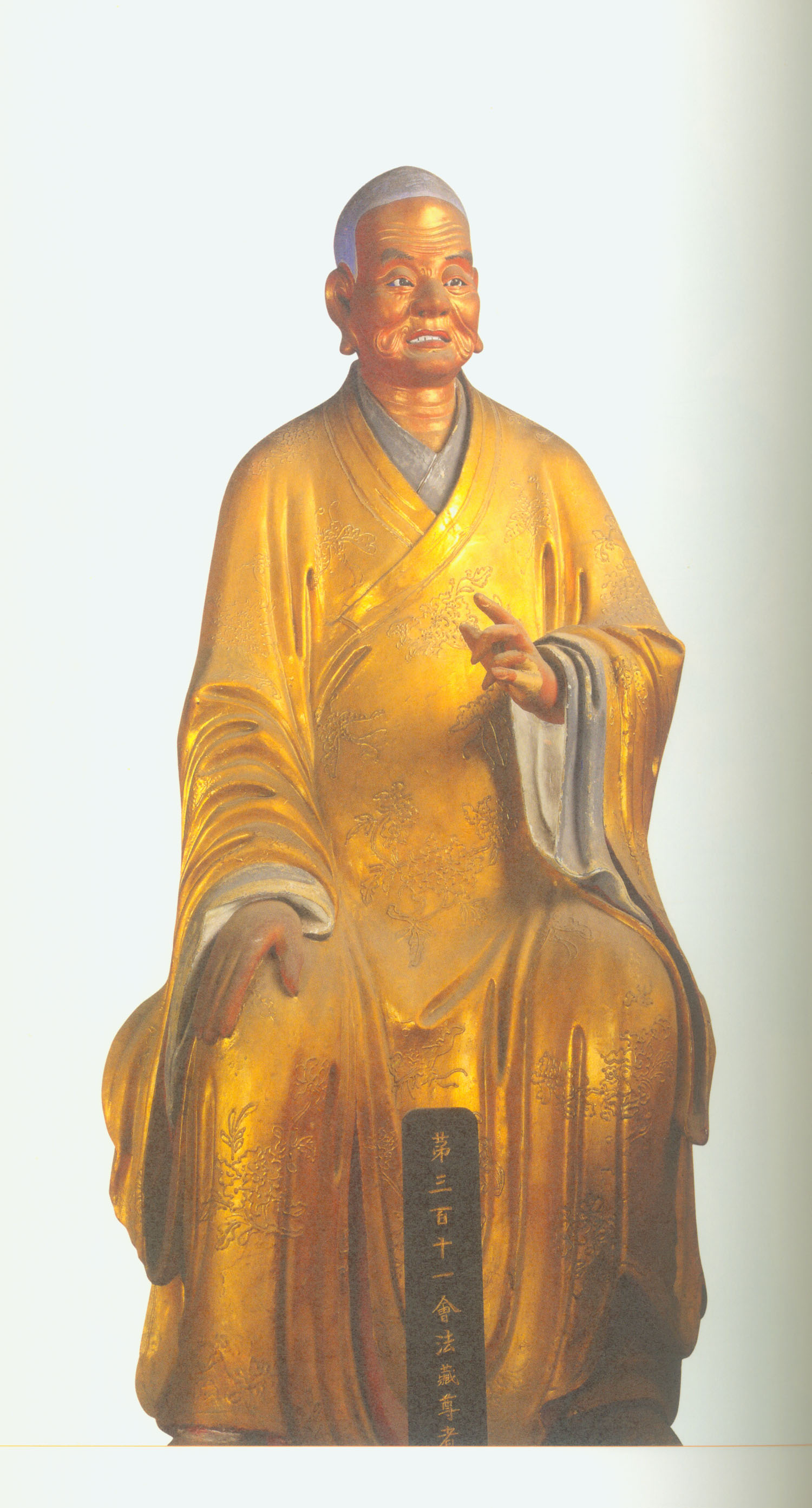 又称 a target="_blank" href="/item/法藏比丘/1974388" data-lemma