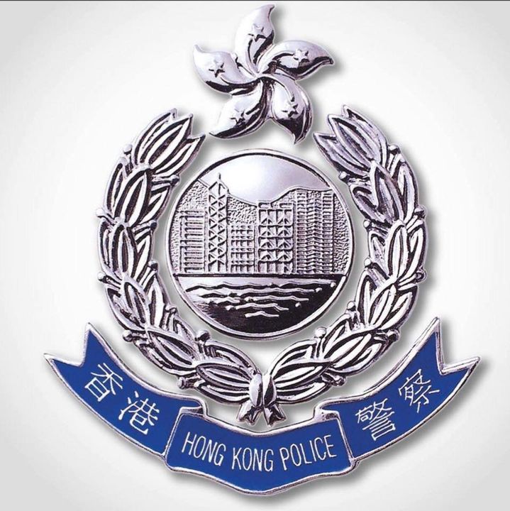 香港警务处