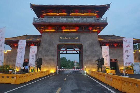 鄂王城生态文化园