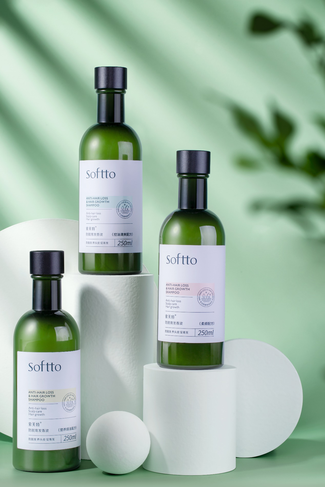 香波是广西索芙特集团有限公司针对不同发质生产的个性化防脱系列洗发