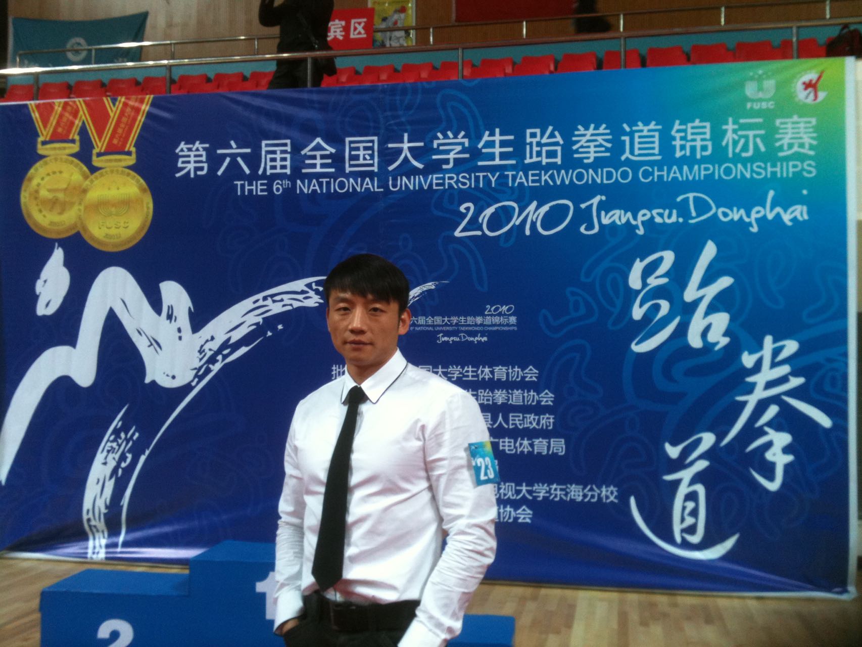  p>赵志臻,中国国家跆拳道品势队原主 a target="_blank" href="/item