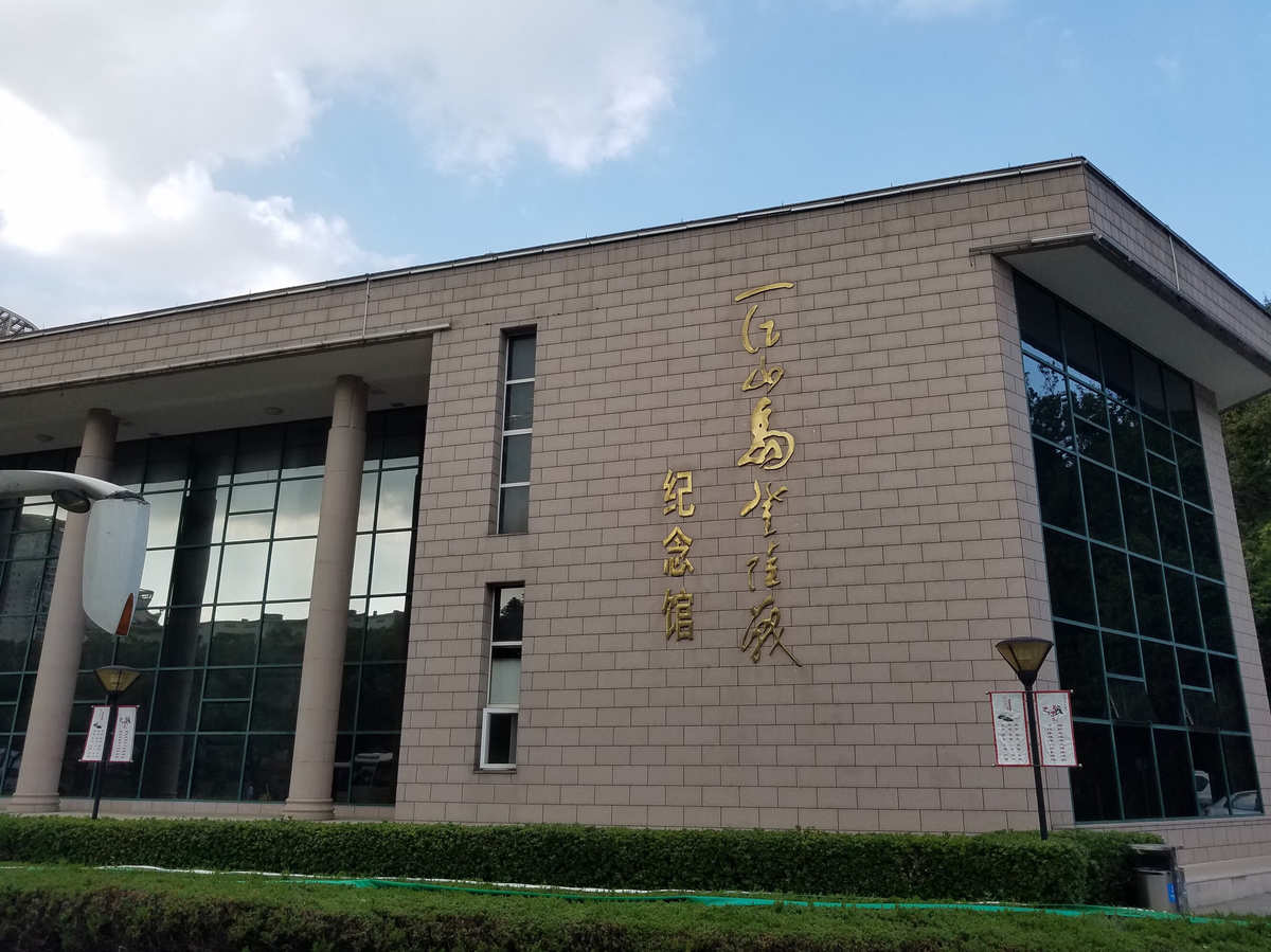 台州市椒江区一江山岛登陆战纪念馆