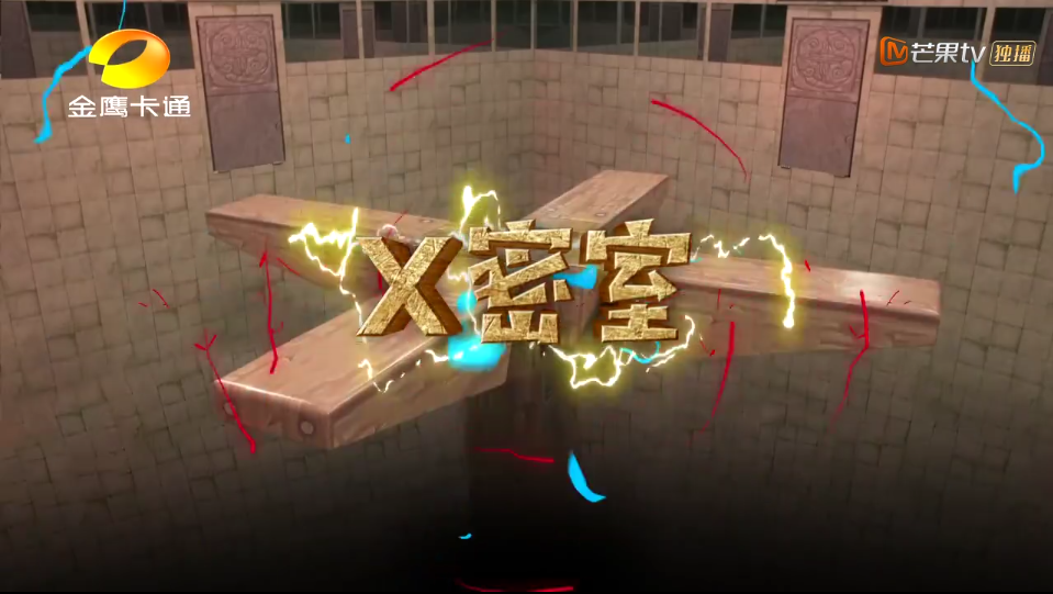 data-lemmaid="12979864">疯狂的麦咭 /a>第七季新增的密室,为该节目