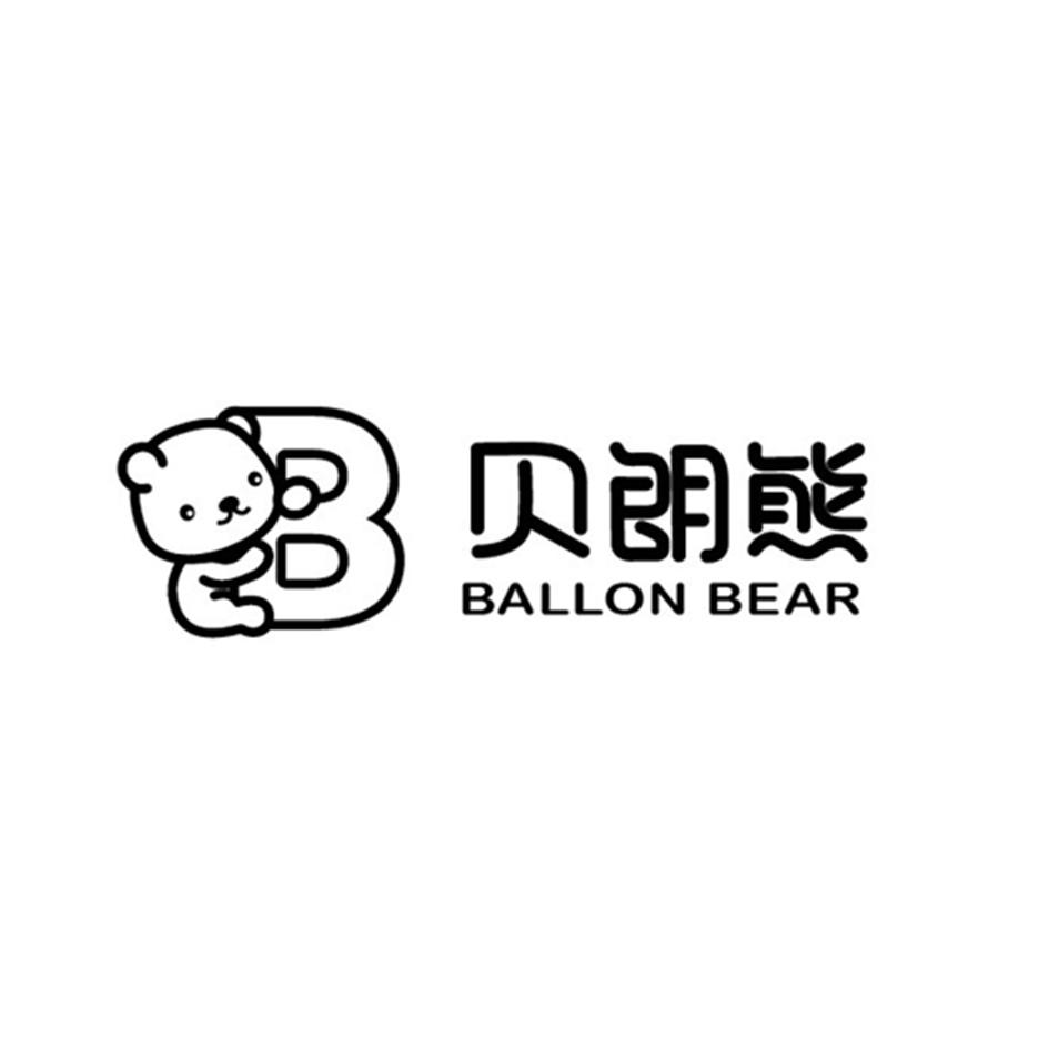 贝朗熊