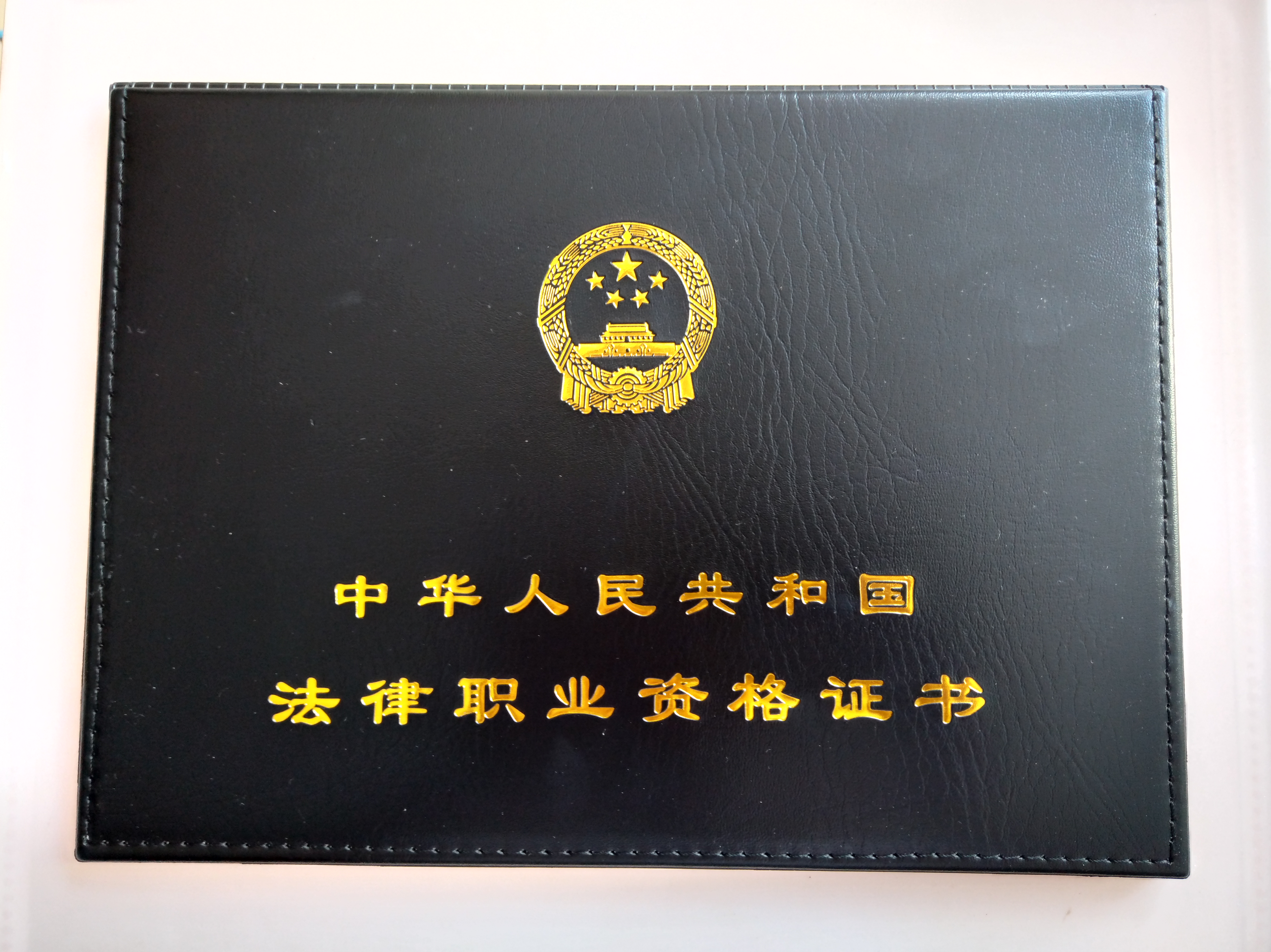 王艳超