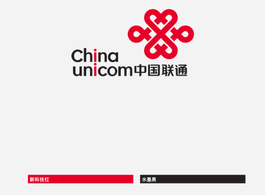 target="_blank" href="/item/中国联通品牌焕新