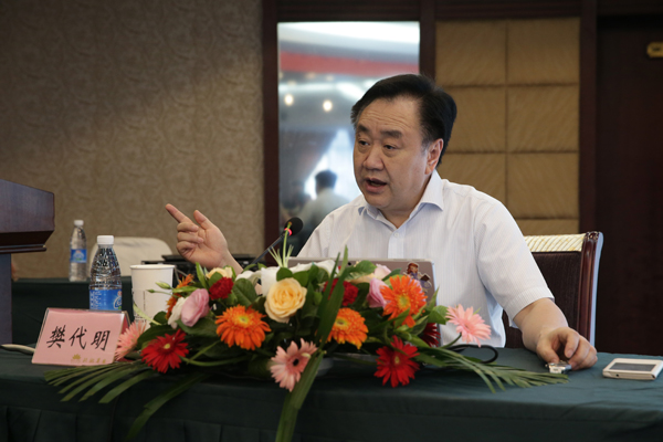 樊代明