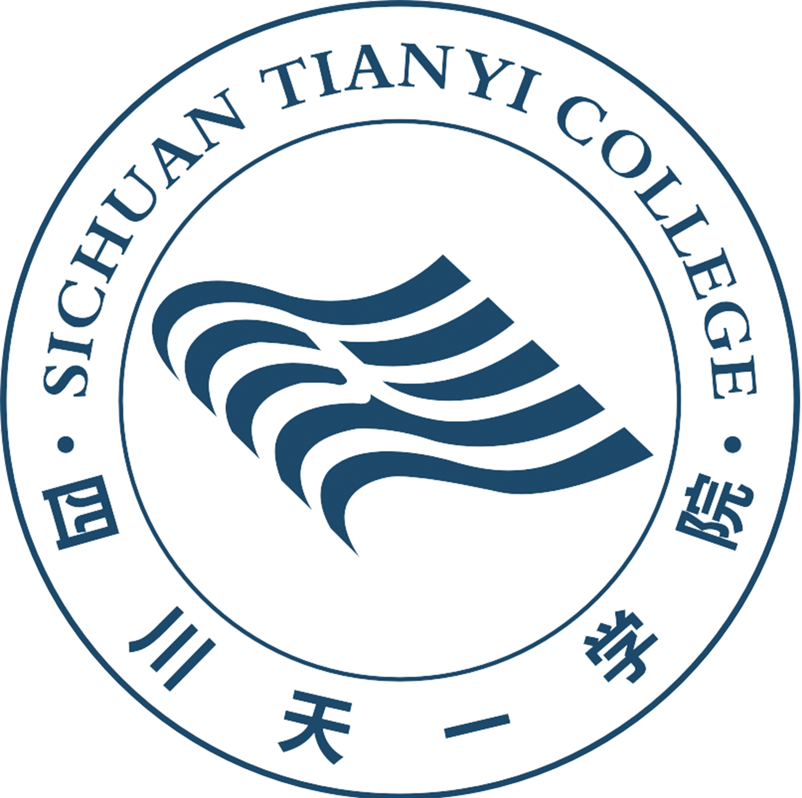 四川省天一学院