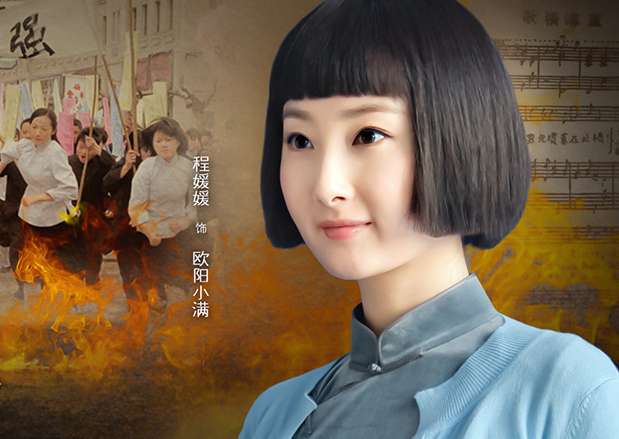  p>欧阳小满是电视剧《 a target="_blank" href="/item/决杀