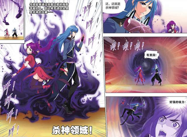 《斗罗大陆》漫画中，胡列娜本是孤儿，为何能够成为武魂殿圣女？_百科TA说