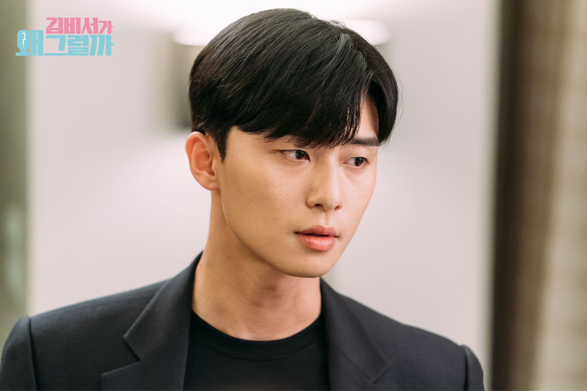 金秘书为什么那样