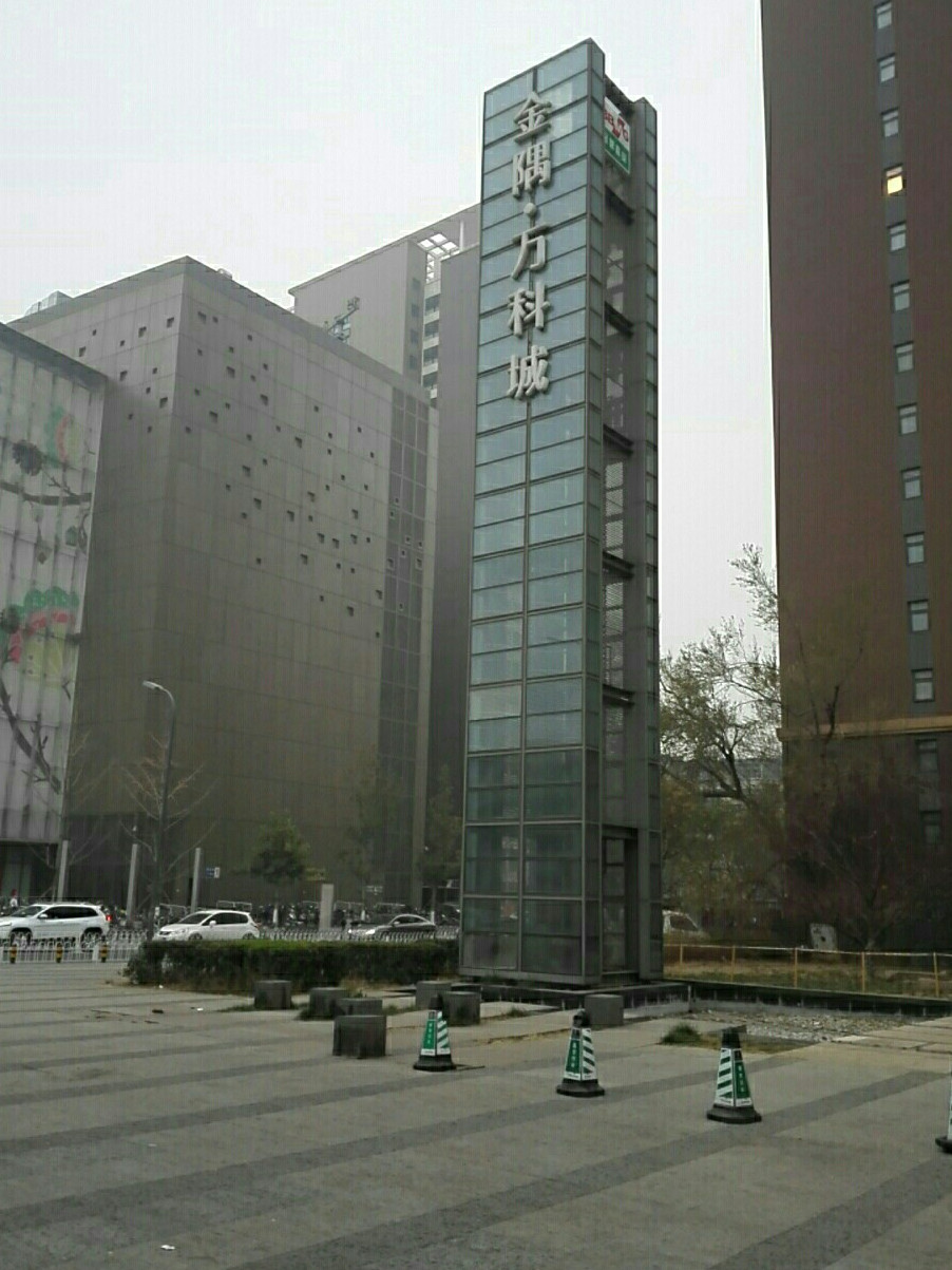  p>金隅万科城一期位于北京市昌平鼓楼大街,共计房屋3户,小区物业公司