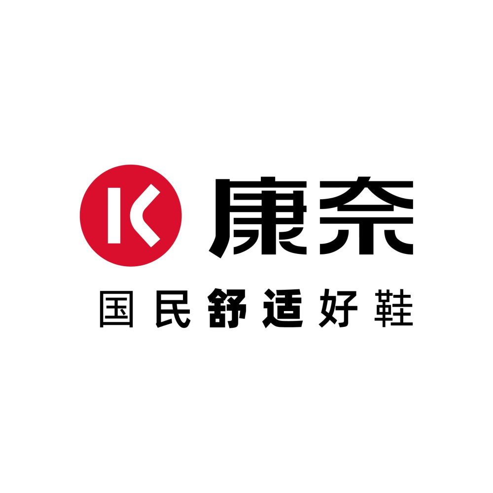 康奈集团有限公司_百度百科