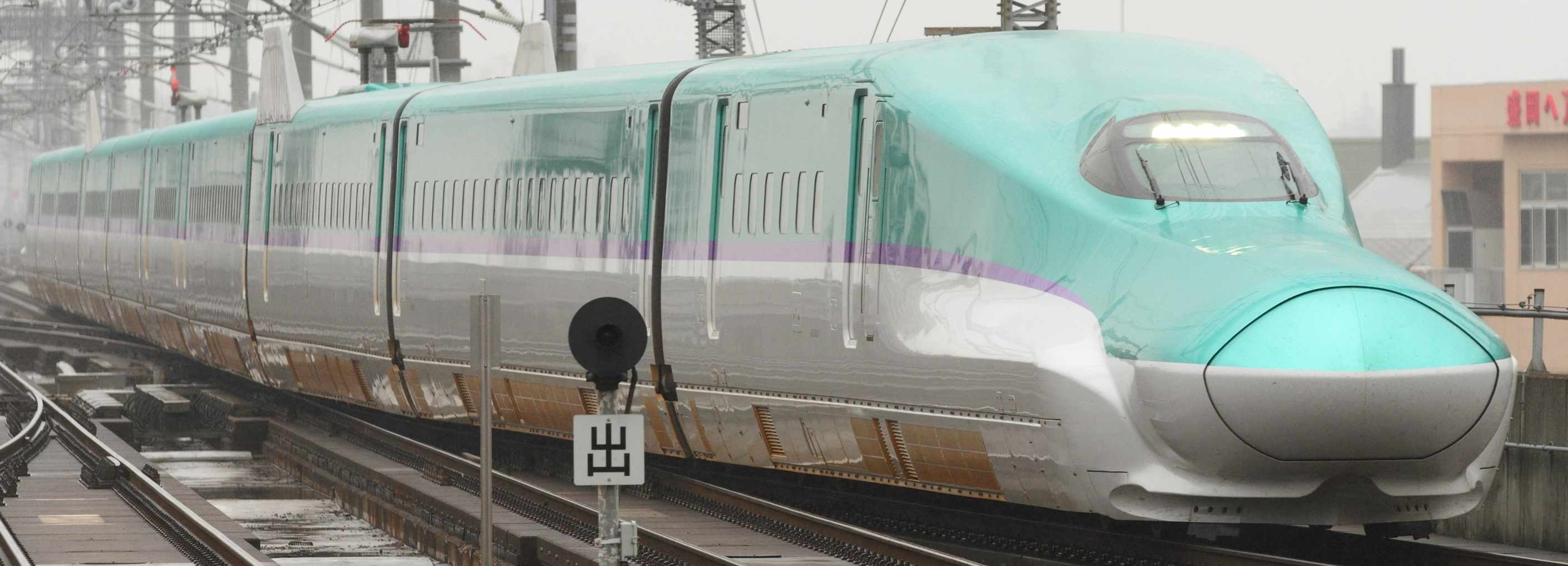 新干线e5/h5系电力动车组