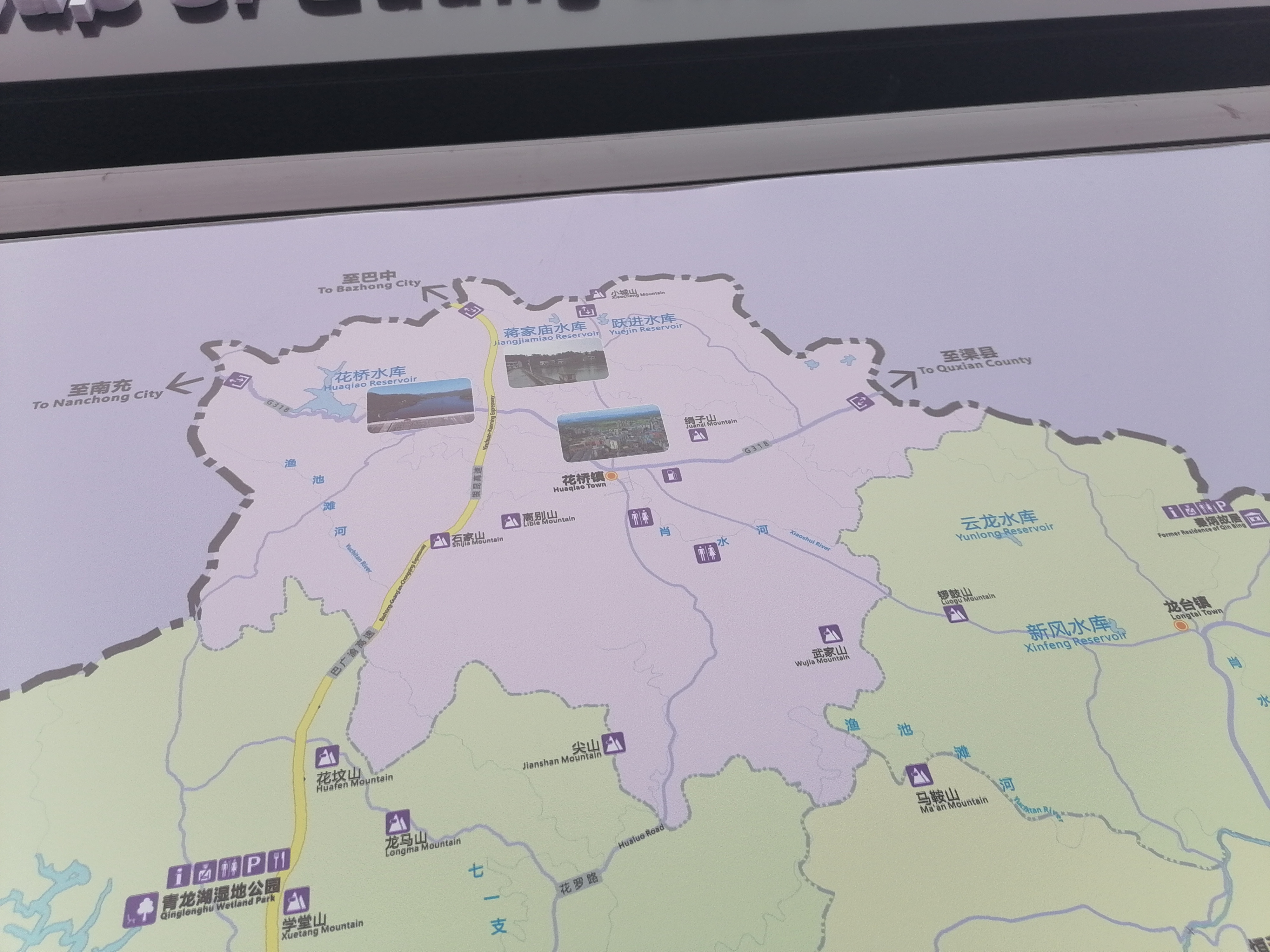 data-lemmaid="15626925">四川省 /a>广安市广安区,地处 a target="