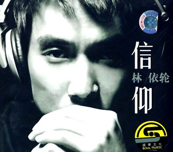  p>《古巴的夏天》是2005年林依轮演唱的歌曲,收录于《信仰》专辑中.