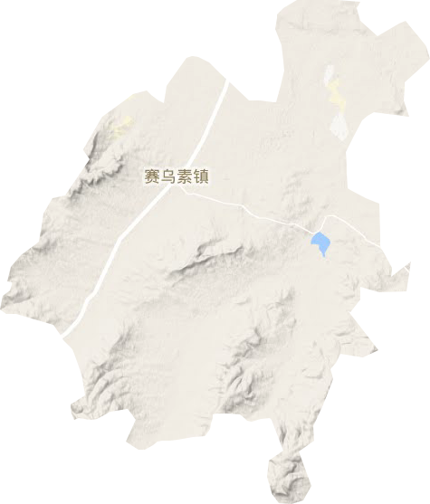 赛乌素镇