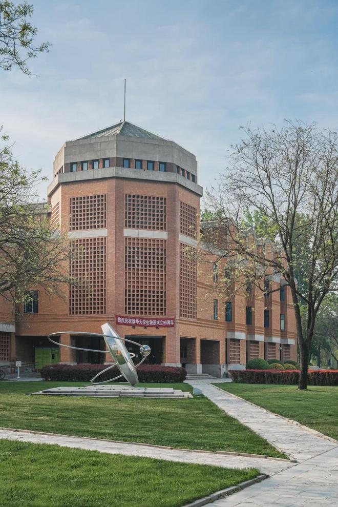清华大学生命科学学院