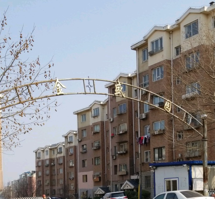 名贵山庄金盛园