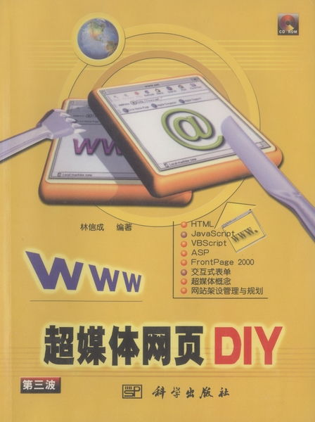 书法家林信成作品多少钱(林信存书法多钱一尺)-书法家林信成联系方式,书法家林信成作品多少钱(林信存书法多钱一尺)-书法家林信成联系方式,书法家林信成,第1张