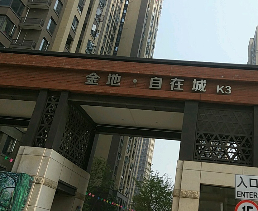  p>金地自在城k3位于武汉市洪山团结大道,共计房屋726户. /p>