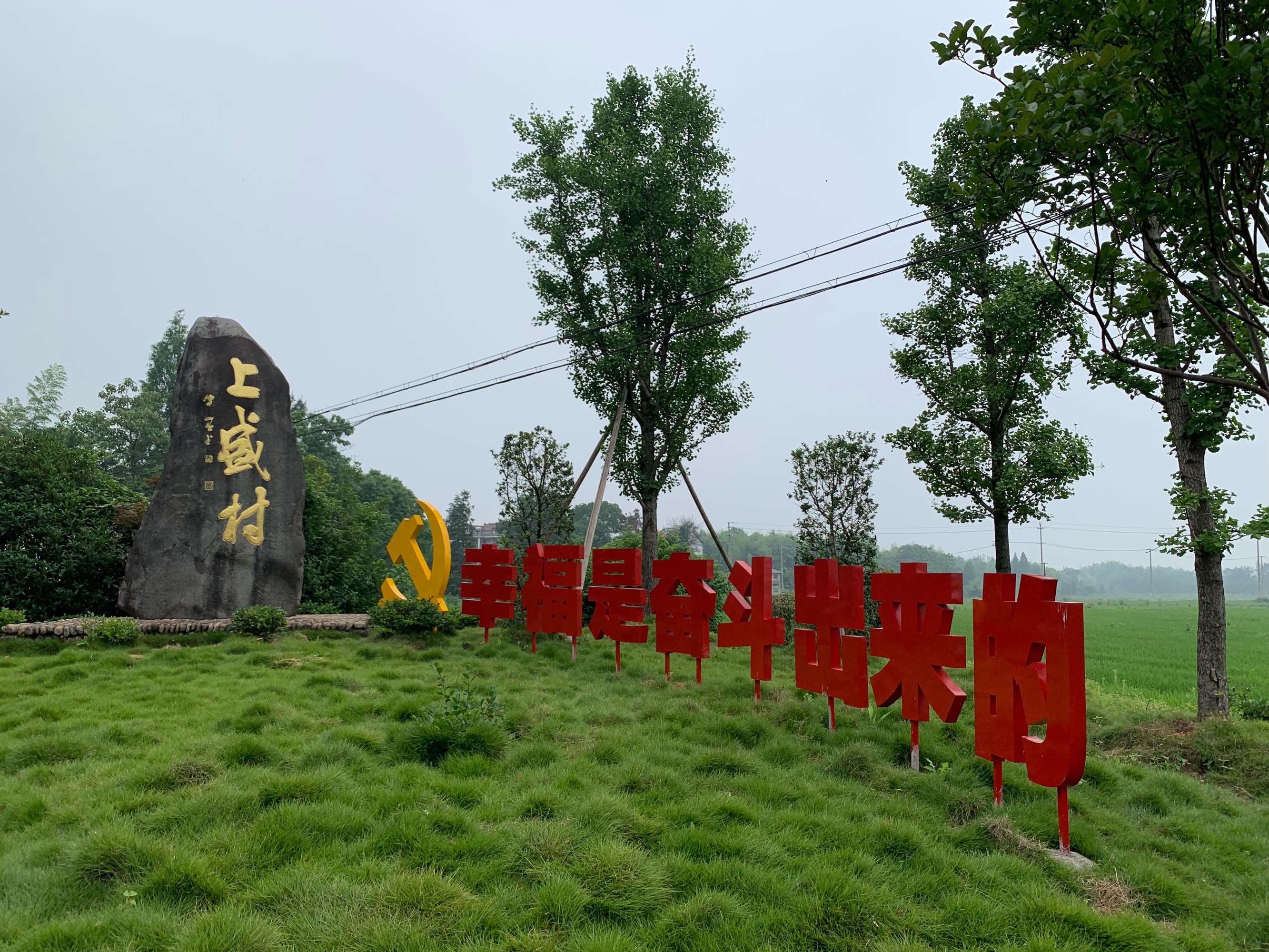  p>琅琊镇,隶属于浙江省金华市婺城区,地处 a target="_blank" href="